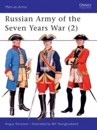 Angus Konstam - Russian Army of the Seven Years War (2)