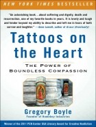 Грегори Бойл - Tattoos on the Heart: The Power of Boundless Compassion