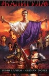  - Калигула / Caligula