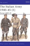 Филипп Джоуэтт - The Italian Army 1940–45 (1): Europe 1940–43
