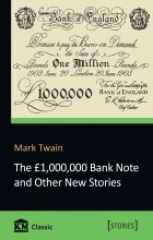 Mark Twain - The 1,000,000 Bank Note and Other New Stories