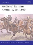  - Medieval Russian Armies 1250–1500