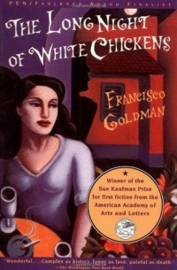 Francisco Goldman - The Long Night of White Chickens