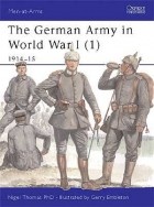 Найджел Томас - The German Army in World War I (1): 1914–15