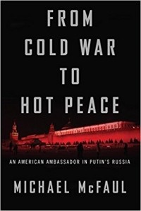 Майкл Макфол - From Cold War to Hot Peace: An American Ambassador in Putin’s Russia