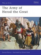 Samuel Rocca - The Army of Herod the Great