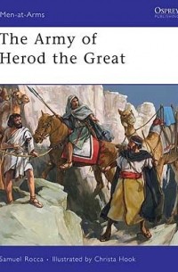The Army of Herod the Great
