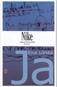Ева Липска - Ja