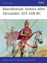Ник Секунда - Macedonian Armies after Alexander 323–168 BC
