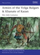  - Armies of the Volga Bulgars &amp; Khanate of Kazan: 9th–16th Centuries