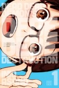 Inio Asano - Dead Dead Demon's Dededede Destruction, Vol. 1