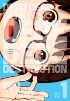 Inio Asano - Dead Dead Demon&#039;s Dededede Destruction, Vol. 1