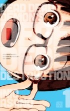Inio Asano - Dead Dead Demon&#039;s Dededede Destruction, Vol. 1