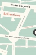 Вальтер Беньямин - Reflections: Essays, Aphorisms, Autobiographical Writings