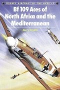 Jerry Scutts - Bf 109 Aces of North Africa and the Mediterranean