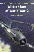 Barrett Tillman - Wildcat Aces of World War 2