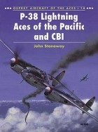 Джон Стэнэуэй - P-38 Lightning Aces of the Pacific and CBI