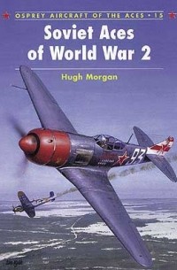 Hugh Morgan - Soviet Aces of World War 2