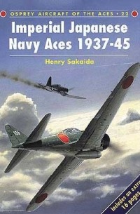 Henry Sakaida - Imperial Japanese Navy Aces 1937–45
