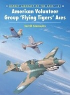 Terrill J Clements - American Volunteer Group ‘Flying Tigers’ Aces