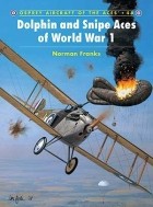 Norman Franks - Dolphin and Snipe Aces of World War 1
