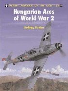 György Punka - Hungarian Aces of World War 2