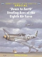 William N. Hess - ‘Down to Earth&#039;. Strafing Aces of the Eighth Air Force
