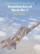 Dénes Bérnad - Rumanian Aces of World War 2