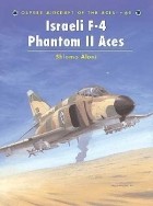 Shlomo Aloni - Israeli F-4 Phantom II Aces