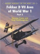  - Fokker D VII Aces of World War 1 (Part 2)