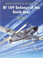 John Weal - Bf 109 Defence of the Reich Aces