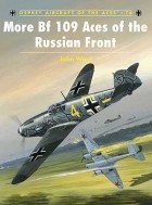 John Weal - More Bf 109 Aces of the Russian Front