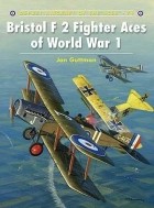 Jon Guttman - Bristol F2 Fighter Aces of World War I