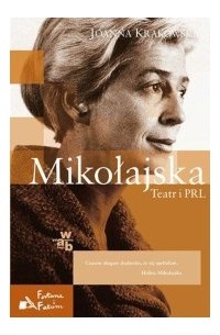 Джоанна Краковская - Mikołajska. Teatr i PRL