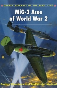 Дмитрий Хазанов - MiG-3 Aces of World War 2