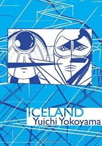 Yuichi Yokoyama - Iceland