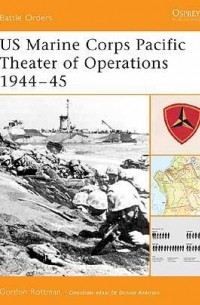 Гордон Л. Роттман - US Marine Corps Pacific Theater of Operations 1944–45
