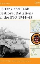 Стивен Залога - US Tank and Tank Destroyer Battalions in the ETO 1944–45