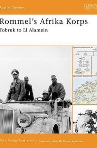 Pier Paolo Battistelli - Rommel's Afrika Korps: Tobruk to El Alamein