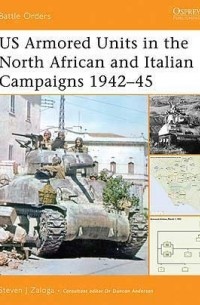Стивен Залога - US Armored Units in the North African and Italian Campaigns 1942–45