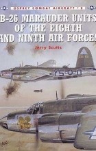 Jerry Scutts - B-26 Marauder Units of the Eighth and Ninth Air Forces