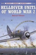 Barrett Tillman - Helldiver Units of World War 2