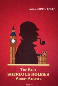 Arthur Conan Doyle - The Best Sherlock Holmes Short Stories (сборник)