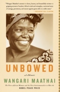Вангари Маатаи - Unbowed: A Memoir