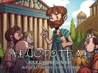 Хорди Баярри - Аристотель. Жаждущий знаний