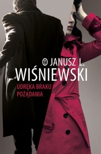 Janusz Leon Wiśniewski - Udręka braku pożądania