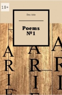 Doc Arie - Poems №1