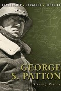 Стивен Залога - George S. Patton