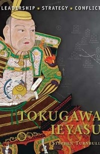 Стивен Тернбулл - Tokugawa Ieyasu