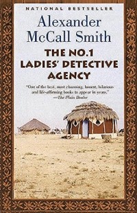 Alexander McCall Smith - The No. 1 Ladies' Detective Agency